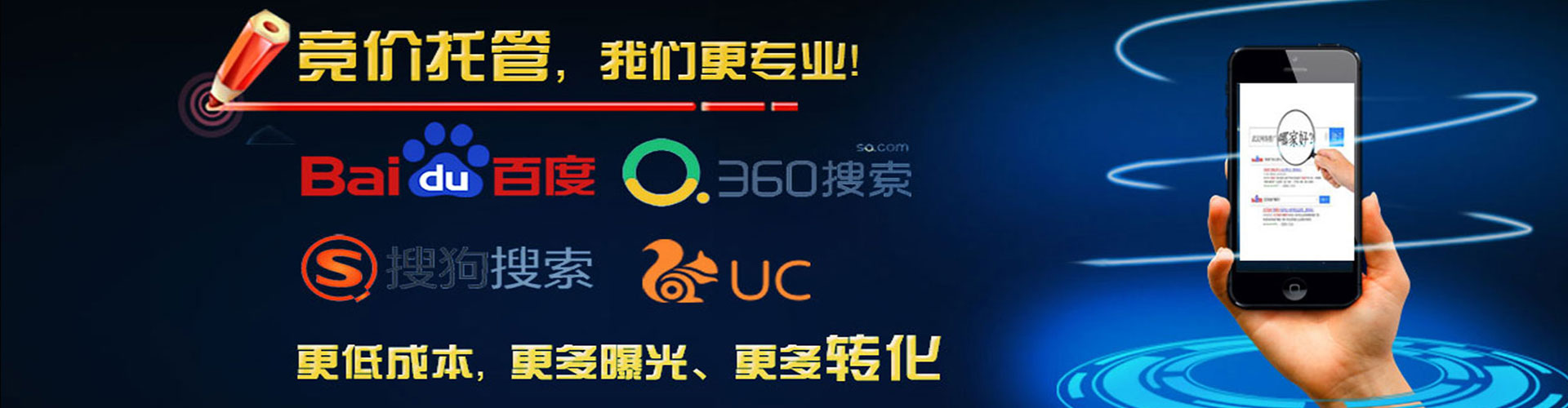 万荣百度网络推广