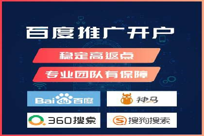 百度信息流广告的投放技巧与经验分享